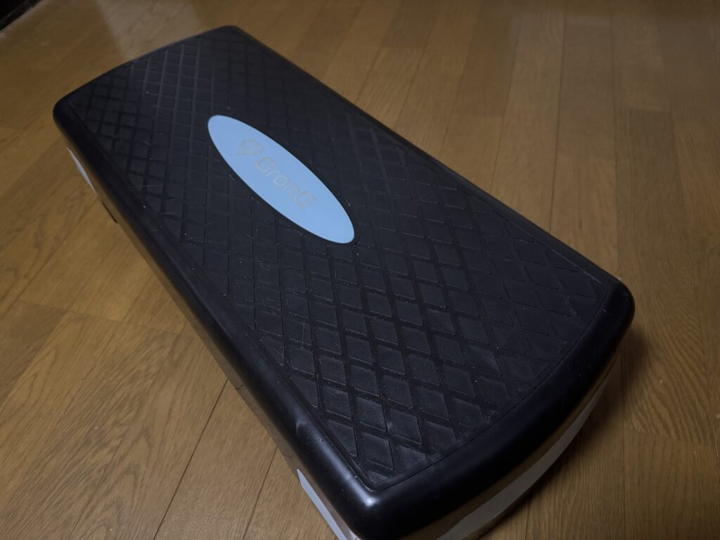 グロング ステップ台 4段階